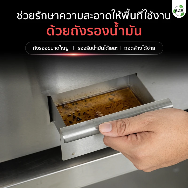 MB-Feature-GDG-WA-73-Tray