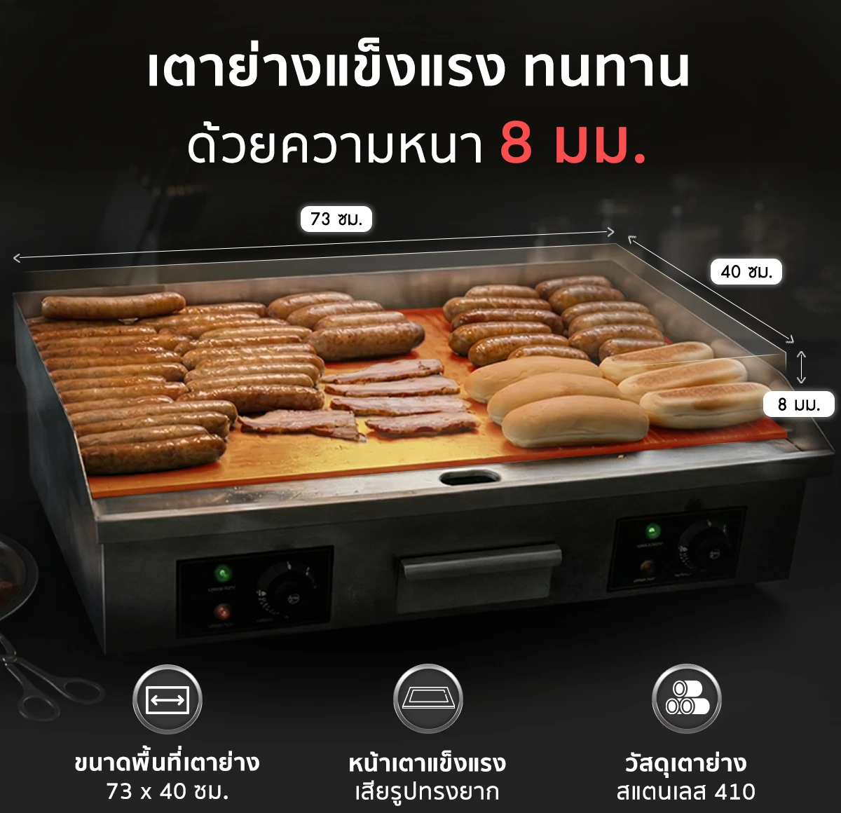 PC-Feature-GDE-WA-73-01-2