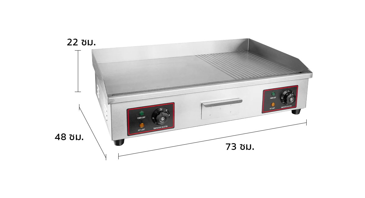 PC-Feature-GDE-WA-73-Dimension-2