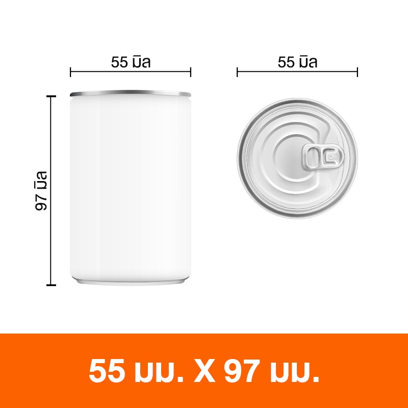 กระป๋องพลาสติก ขนาด 55x97 มม.
