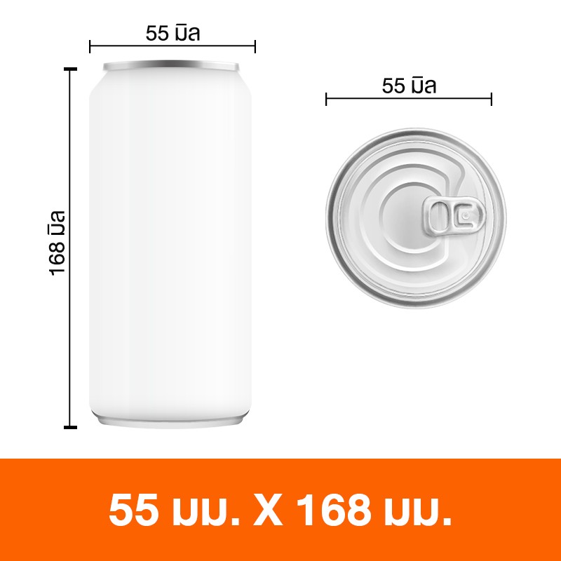 กระป๋องพลาสติก ขนาด 55 x 168 มม.