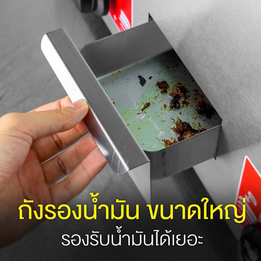Features-เตาย่างสเต็ก-สเต็ก-ระบบแก๊ส-เตาหน้าผสม-02