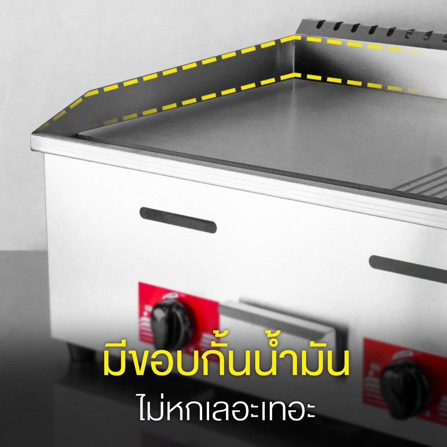 Features-เตาย่างสเต็ก-สเต็ก-ระบบแก๊ส-เตาหน้าผสม-04
