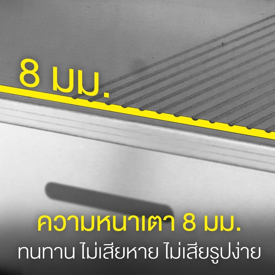 Features-เตาย่างสเต็ก-สเต็ก-ระบบแก๊ส-เตาหน้าผสม-05