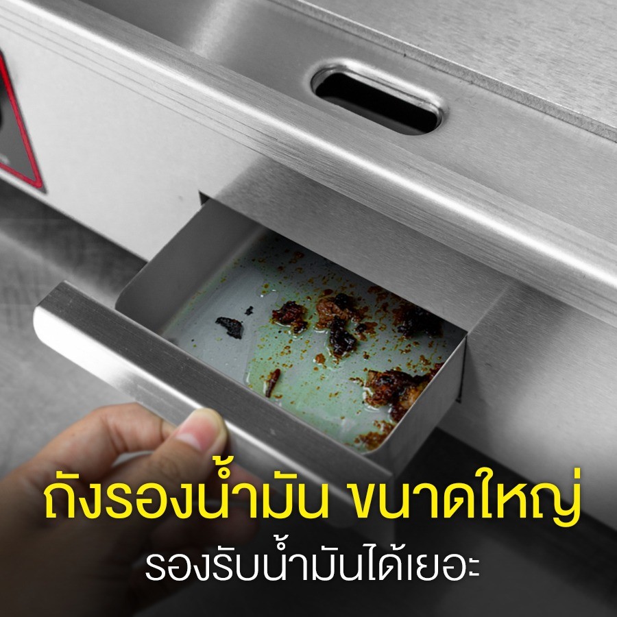 Features-เตาย่างสเต็ก-สเต็ก-ระบบไฟฟ้า-เตาหน้าผสม-02
