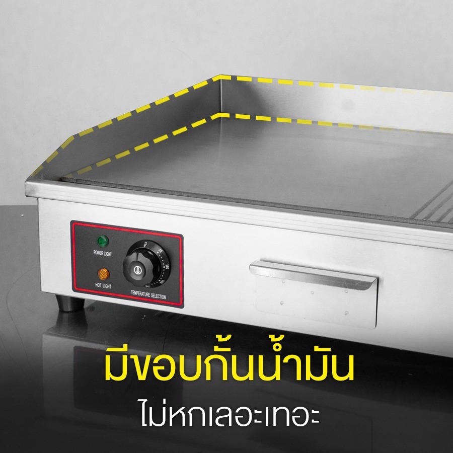 Features-เตาย่างสเต็ก-สเต็ก-ระบบไฟฟ้า-เตาหน้าผสม-05