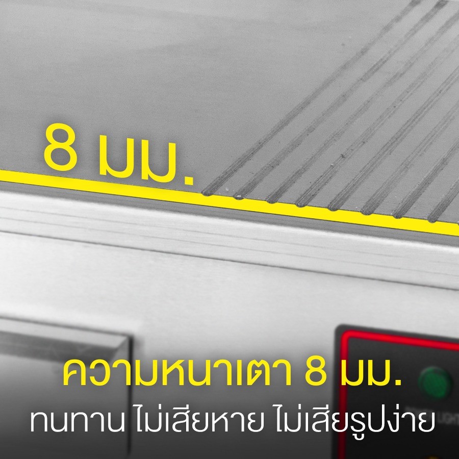 Features-เตาย่างสเต็ก-สเต็ก-ระบบไฟฟ้า-เตาหน้าผสม-03