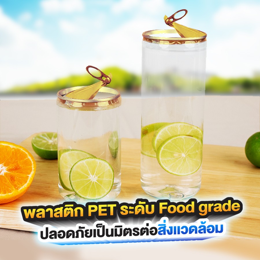 product-กระป๋องใสฝาดึง02