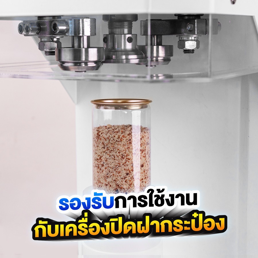 product-กระป๋องใสฝาดึง03