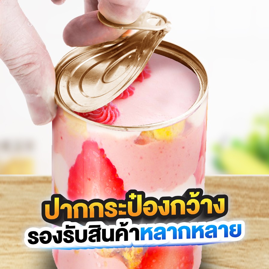 product-กระป๋องใสฝาดึง05