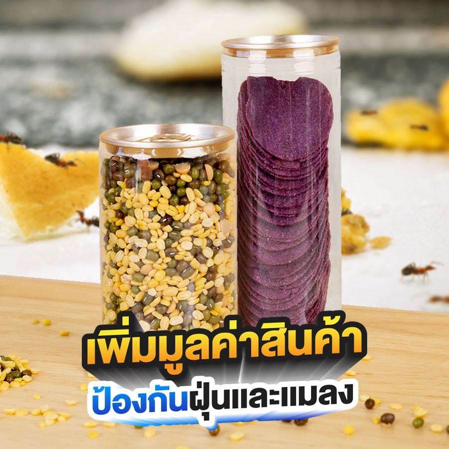 product-กระป๋องใสฝาดึง06