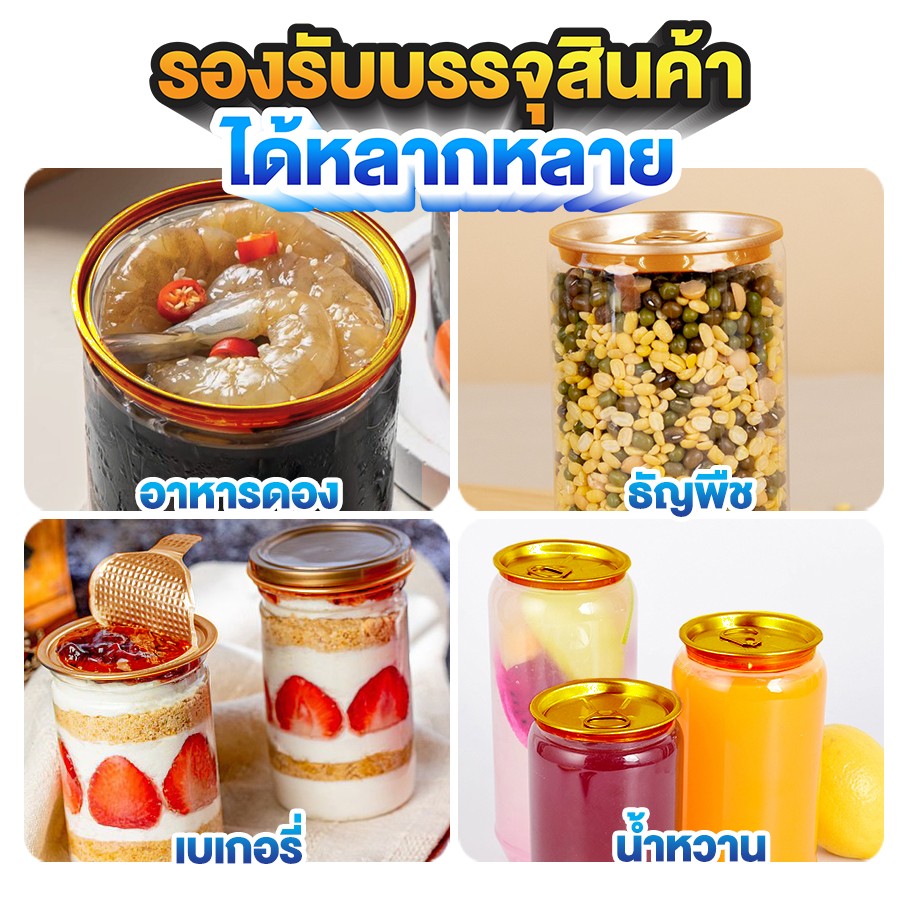 product-กระป๋องใสฝาดึง10