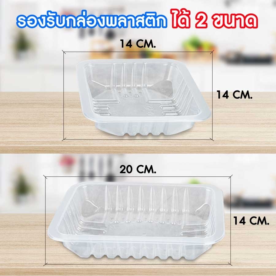 ขนาดกล่องพลาสติก