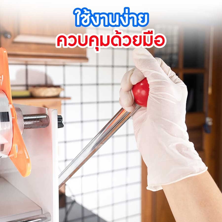 ควบคุมด้วยมือ รุ่นแมนนวล