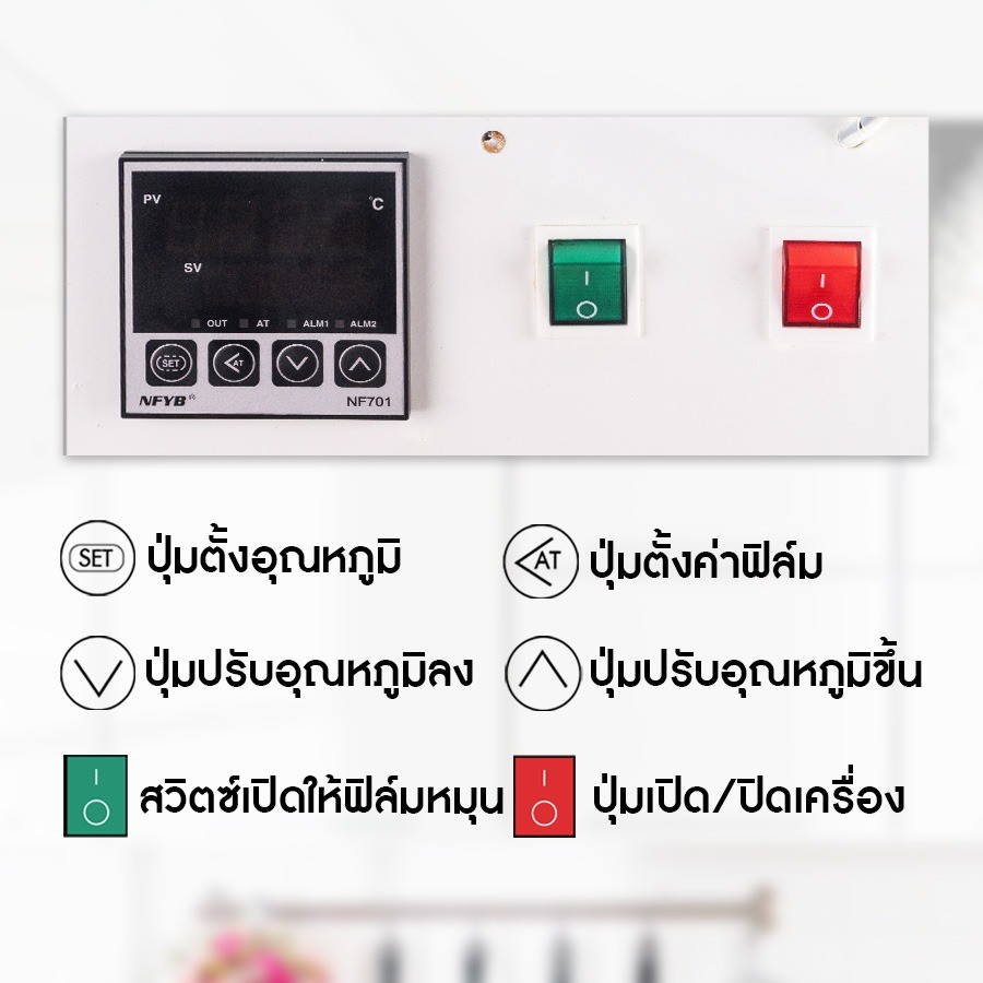 เครื่องทำซีลปุ่มบอกการตั้งค่ากล่องพลาสติก รุ่น แมนนวล