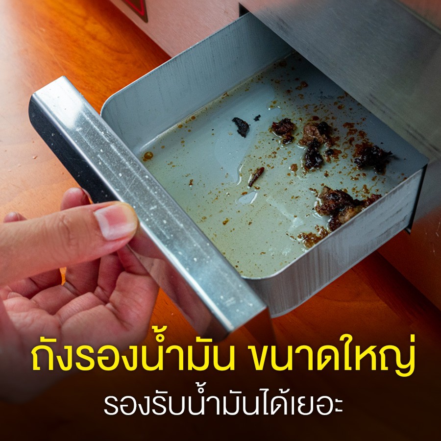 ถังรองน้ำมันขนาดใหญ่-เตาย่างสเต็ก-ระบบแก๊ส