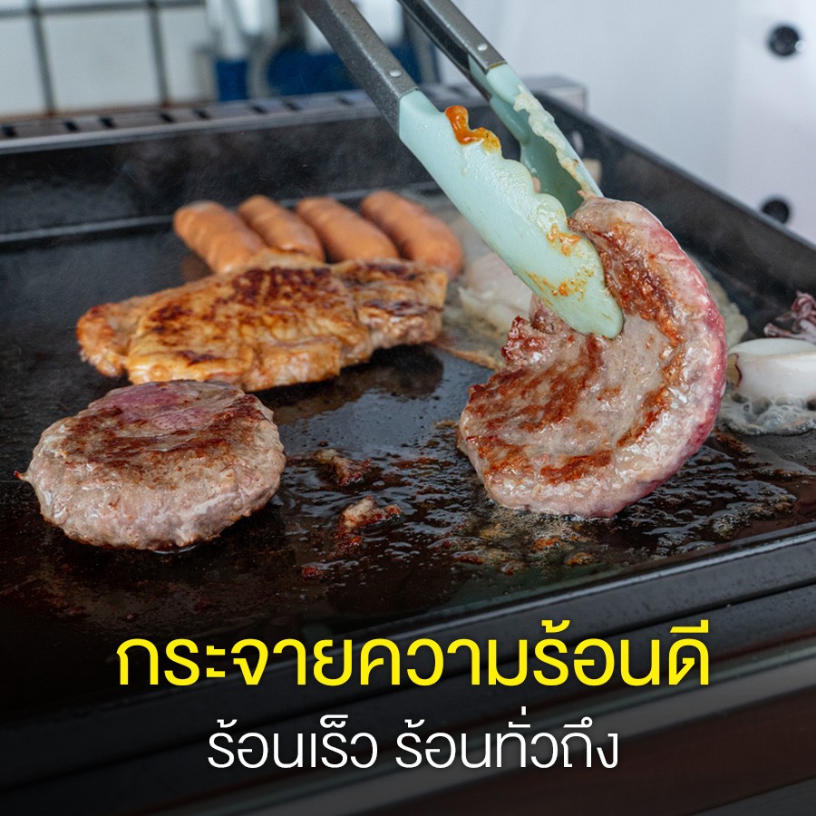 เตาย่างสเต็ก-เคลือบอีนาเมล-Enamel-ระบบแก๊ส-กระจายความร้อนดี-ทำอาหารอร่อย-อาหารไม่แห้ง