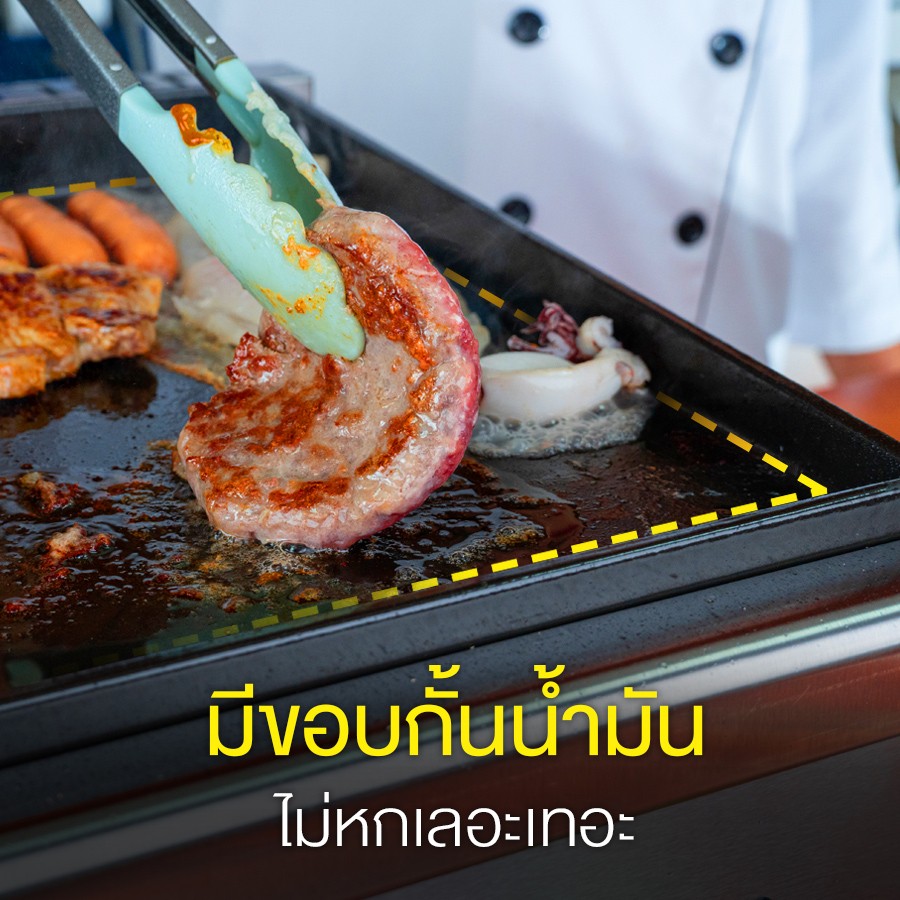 เตาย่างสเต็ก-ระบบไฟฟ้า-มีขอบกั้นน้ำมัน-ไม่หกเลอะเทอะ