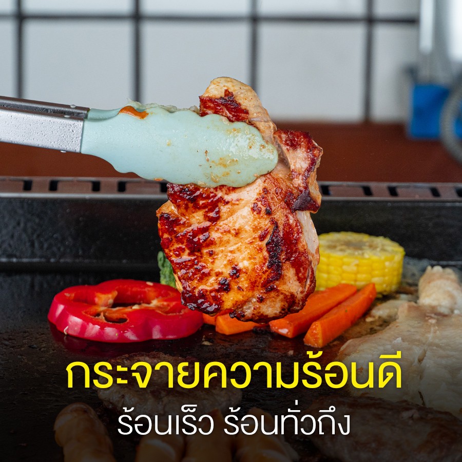 เตาย่างสเต็ก-ระบบไฟฟ้า-กระจายความร้อนดี