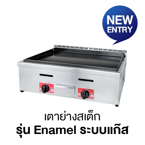แนะนำ เครื่องบดเนื้อ เครื่องบดหมู หั่นหมู