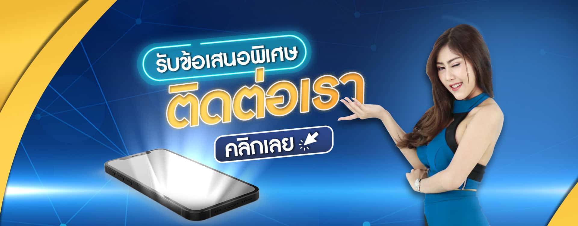 สอบถามเพิ่มเติม เครื่องแบ่งแป้ง
