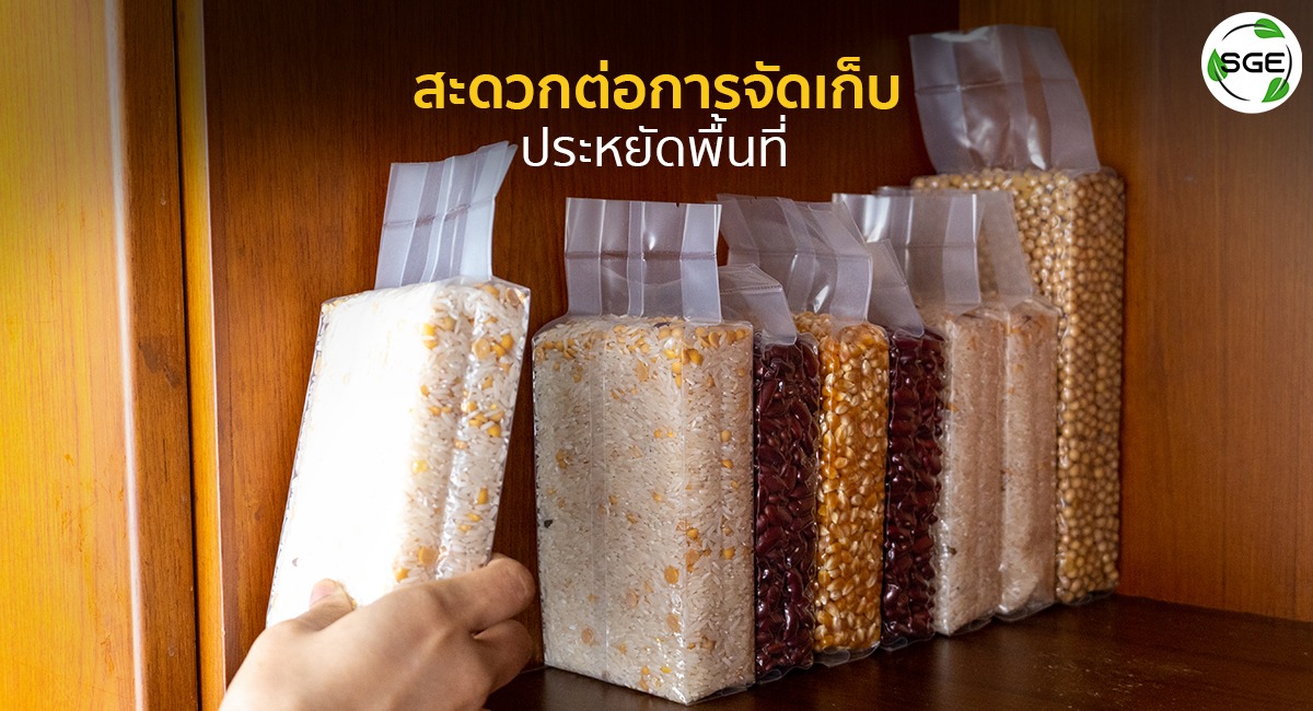 ถุงซีลสุญญากาศแบบจีบข้าง B1D-Rep สะดวกต่อการจัดเก็บ_10