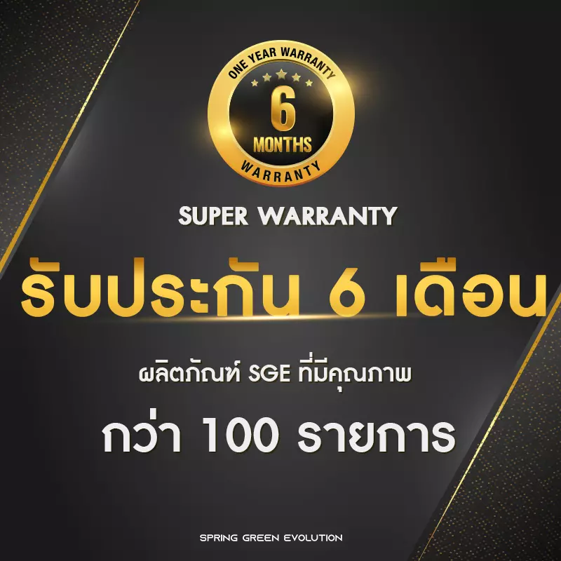 AnyConv.com__รับประกัน 6 เดือน เตาสเต็ก-รับประกัน