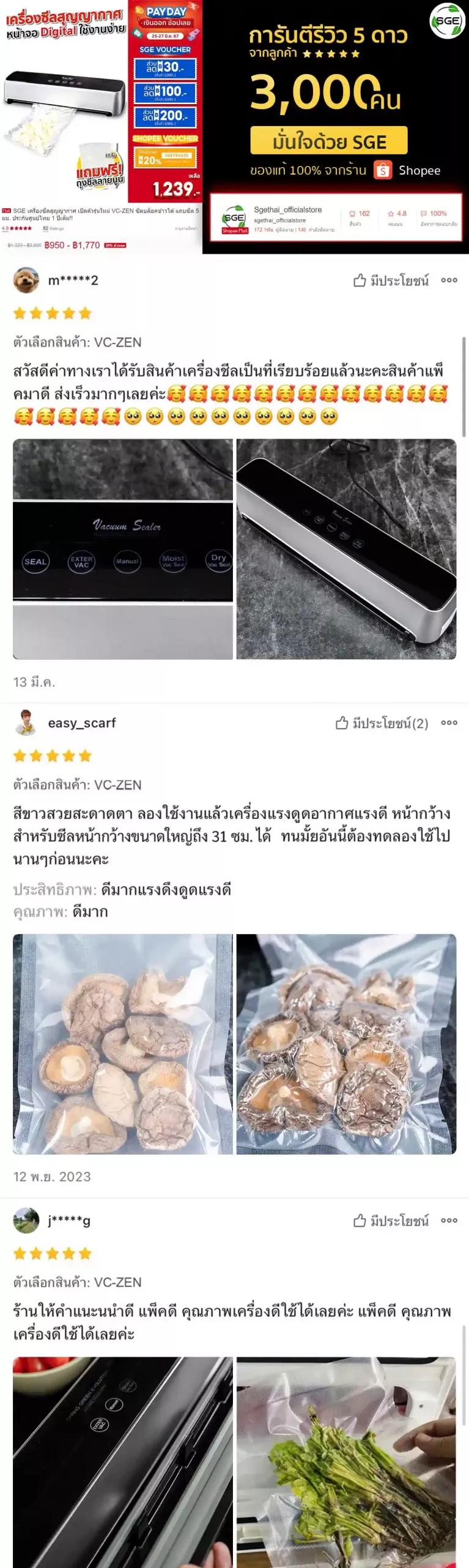 VC-Zen-Customer-Review