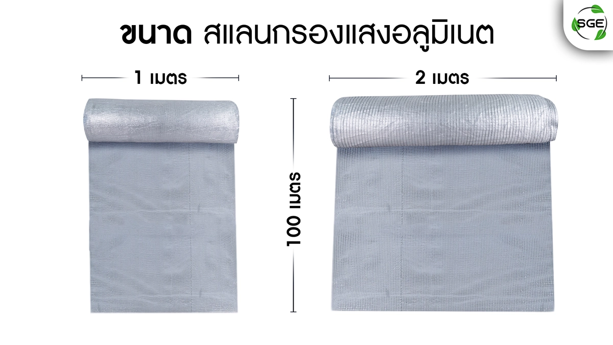 สแลนอลูมิเนต-DIMENSION-