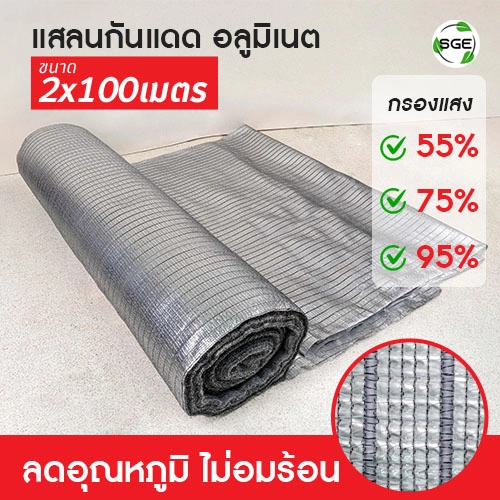 สแลคลุมดินอลูมิเนต