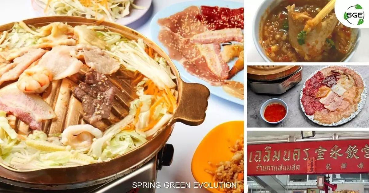 AnyConv.com__24 (4) หมูกระทะ