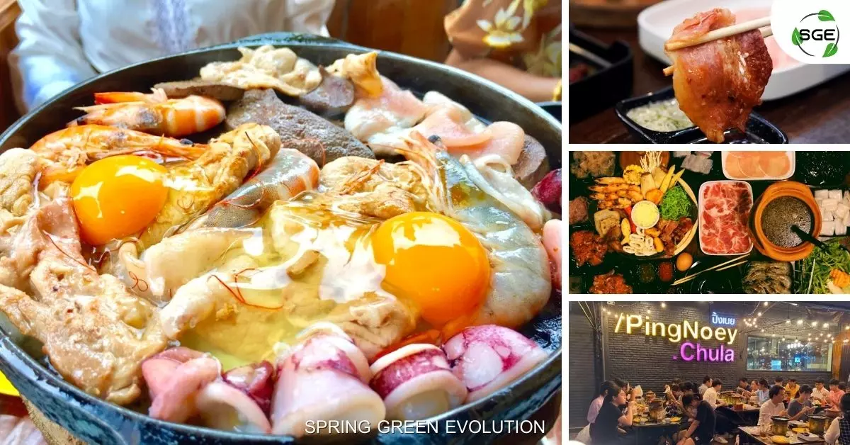 AnyConv.com__30 (3) หมูกระทะ