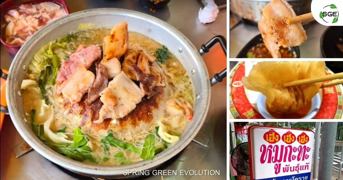 AnyConv.com__34 (3) หมูกระทะ