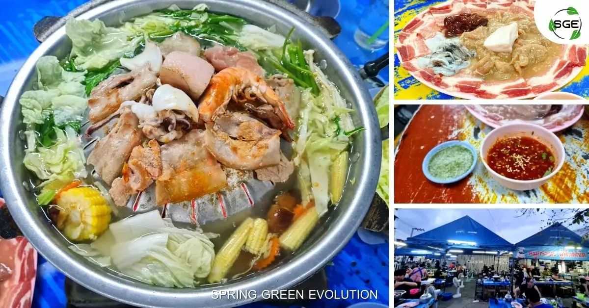 AnyConv.com__48 หมูกระทะ
