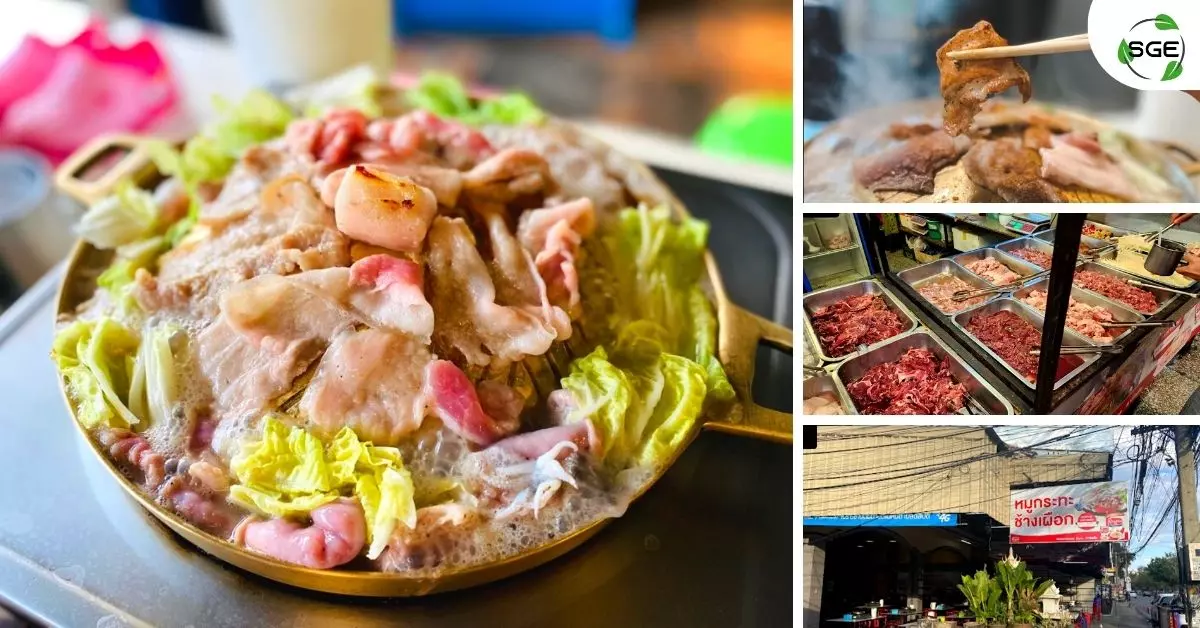 AnyConv.com__61 ร้านหมูกระทะ