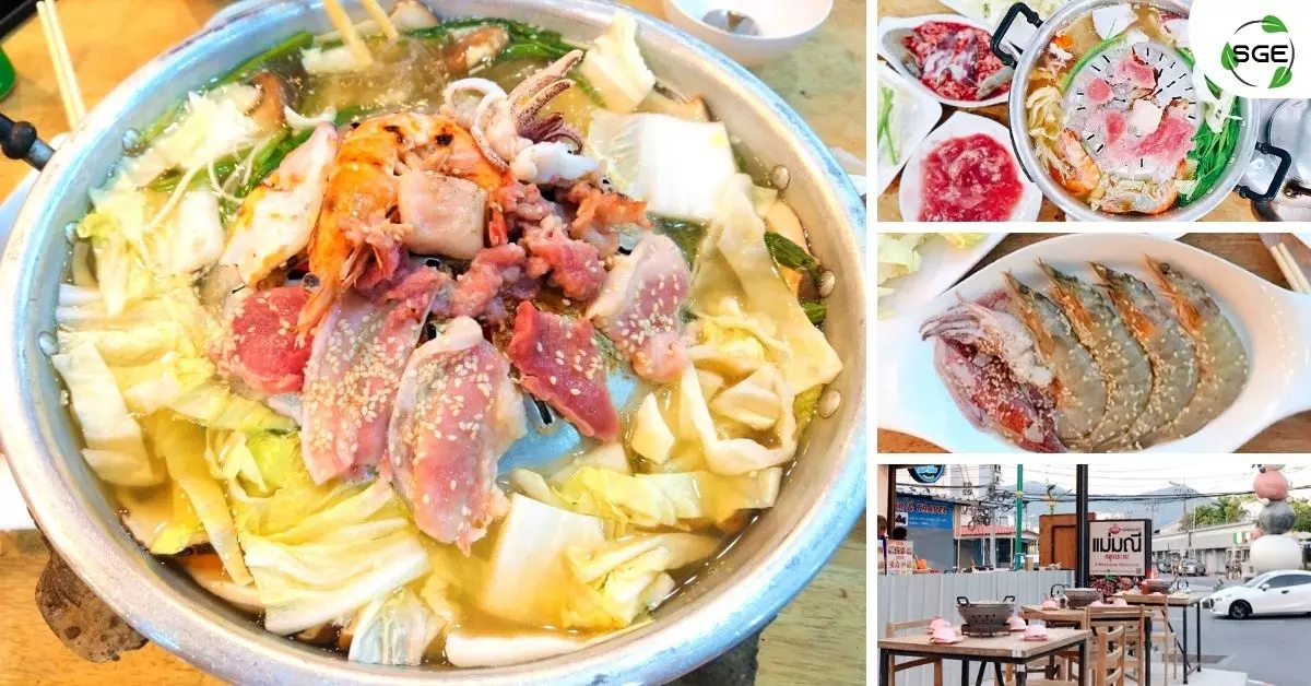 AnyConv.com__62 หมูกระทะ