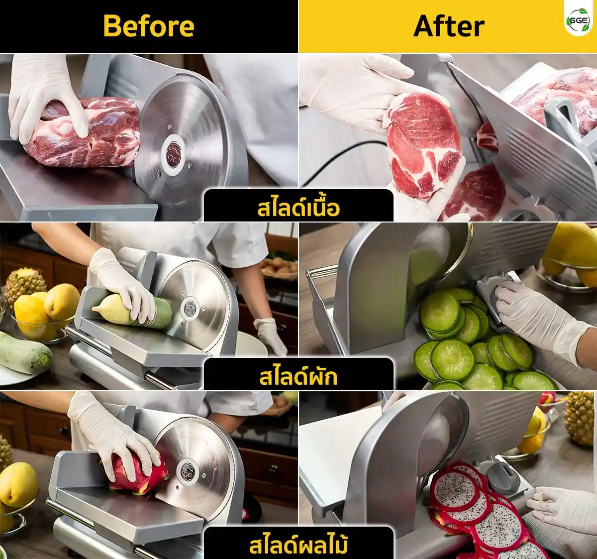 MEAT-Slicer-MS7---BEFORE-AFTER