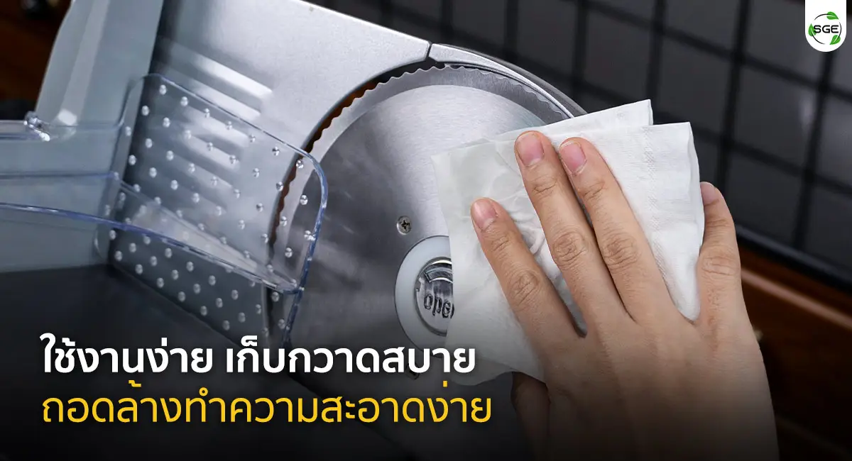 MEAT-Slicer-MS7---CLEAN