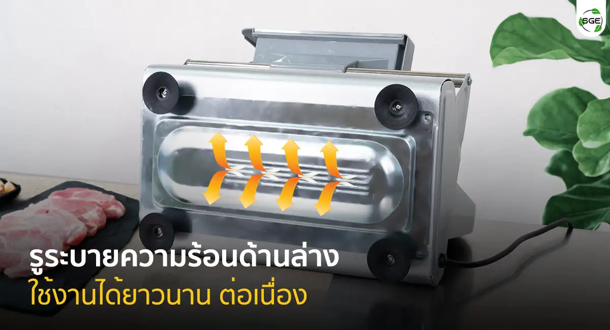MEAT-Slicer-MS7---HEAT-FLOW-2