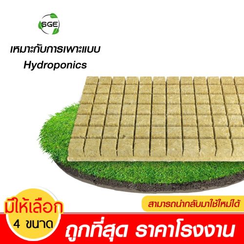 หน้า1 - ฉนวนRockwool_2