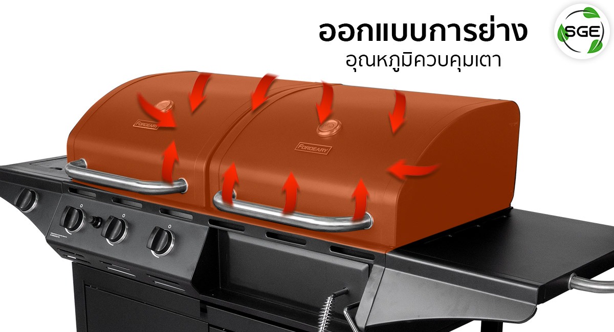เตาบาบีคิว-BBQ-Station-การออกแบบช่องลม-ควบคุมอุณหภูมิ_7