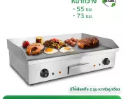 THUMBNAIL-PRODUCT-GDE