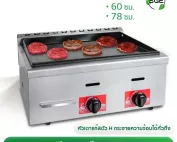 THUMBNAIL-PRODUCT-GDG-ENAMEL