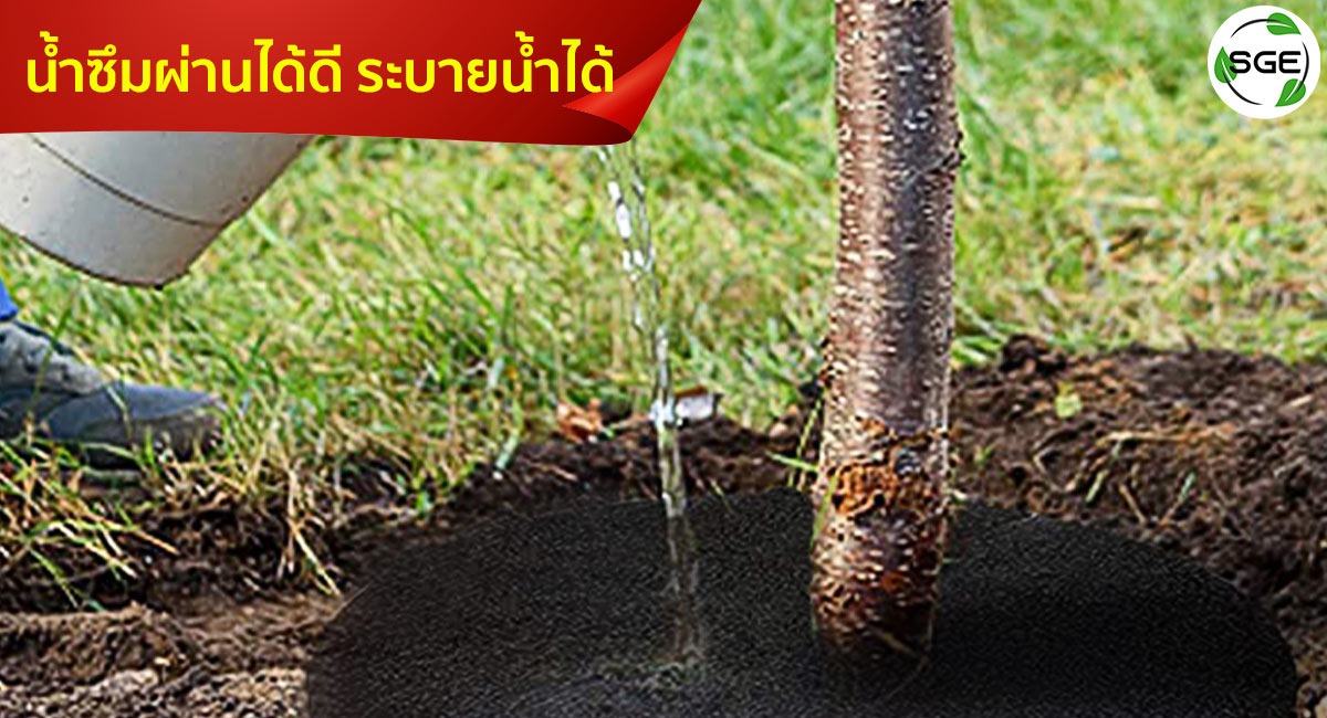 ผ้าคลุมดินแผ่นใยสังเคราะห์-น้ำซึมผ่านดี2_6