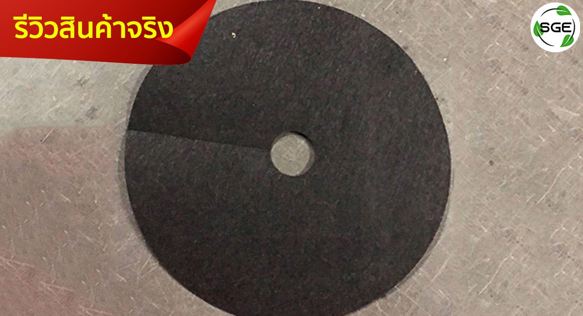 ผ้าคลุมดินแผ่นใยสังเคราะห์-รีวิวสินค้าจริง2_10