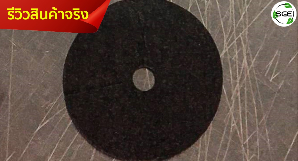 ผ้าคลุมดินแผ่นใยสังเคราะห์-รีวิวสินค้าจริง3_11