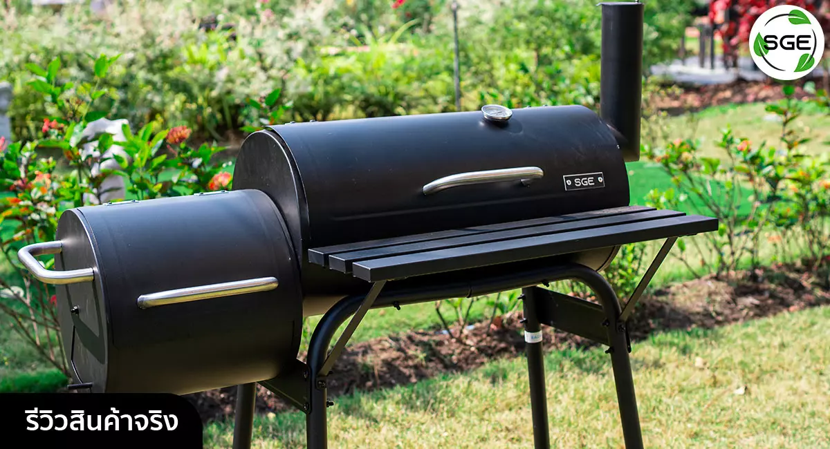 ภาพสินค้าจริง-BBQ-Black Barrel3