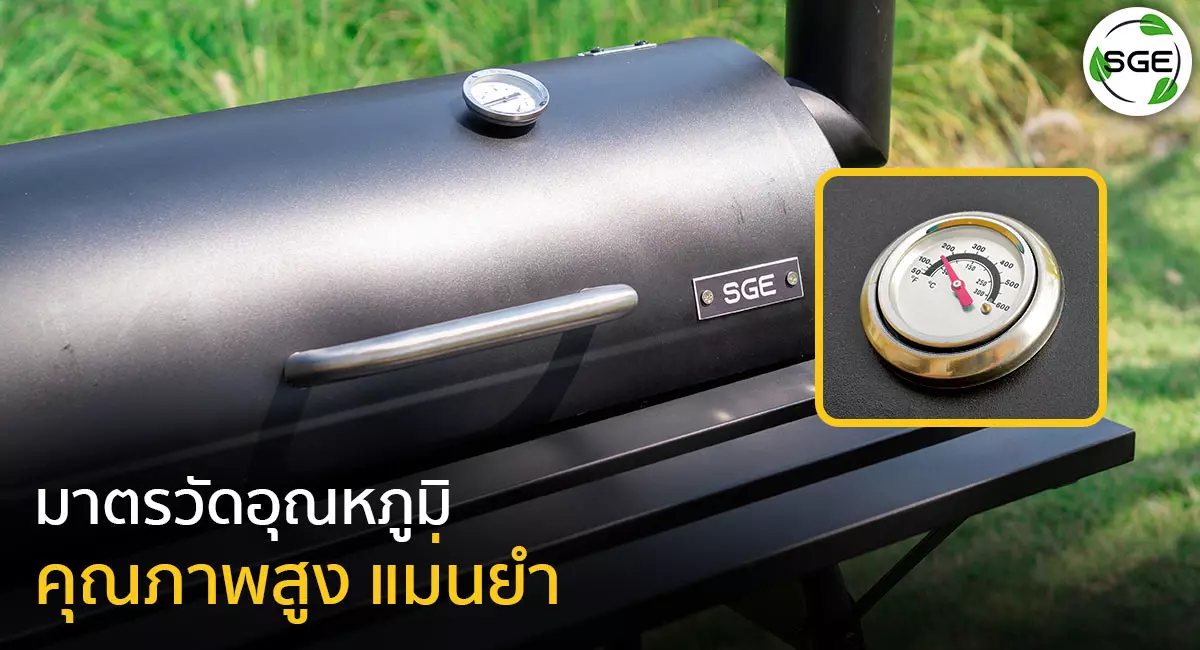 มาตรวัดอุณหภูมิ-BBQ-Black Barrel