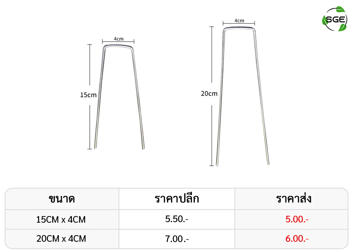 หมุกปักผ้าคลุมดิน-ขนาด2_1
