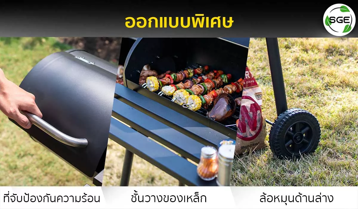 ออกแบบพิเศษ-BBQ-Black-Barrel